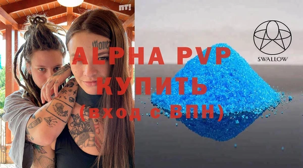 кокаин VHQ Белокуриха